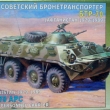 Sovětský transportér  BTR-70 APC (1979-1989)