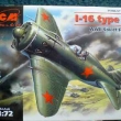 I-16 type 18 WWII Soviet Fighter