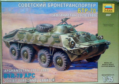 Sovtsk transportr  BTR-70 APC (1979-1989)